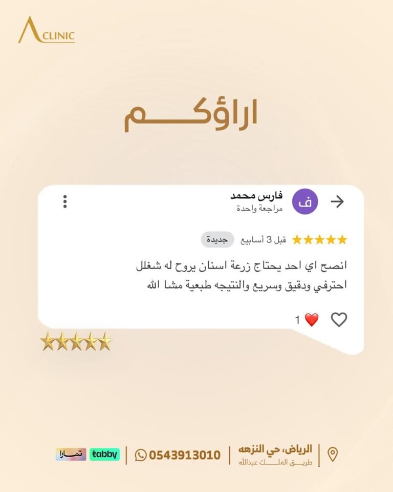 أراء-عادل-سلام