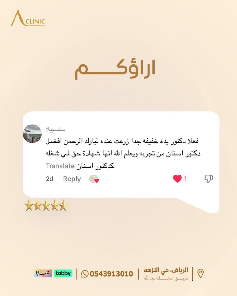 أراء-عادل-سلام.png2