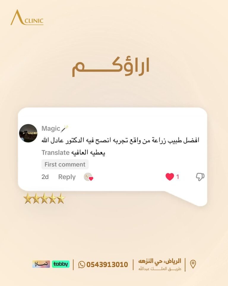 أراء-عادل-سلام.png3