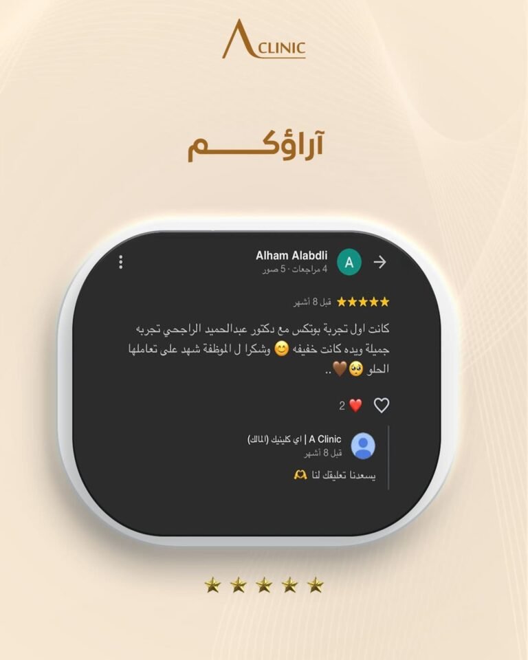 ريفيوهات-كيلنك.png10