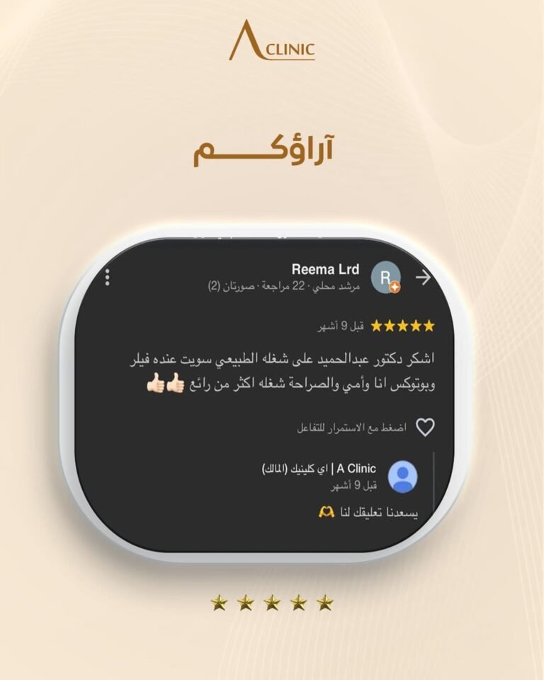 ريفيوهات-كيلنك.png13