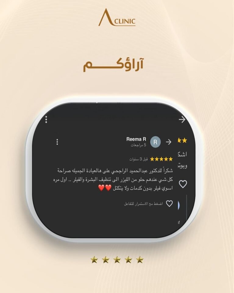 ريفيوهات-كيلنك.png14