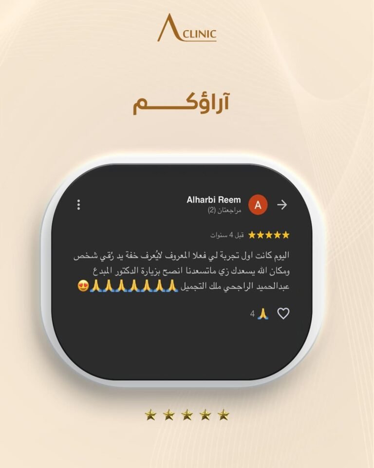 ريفيوهات-كيلنك.png15