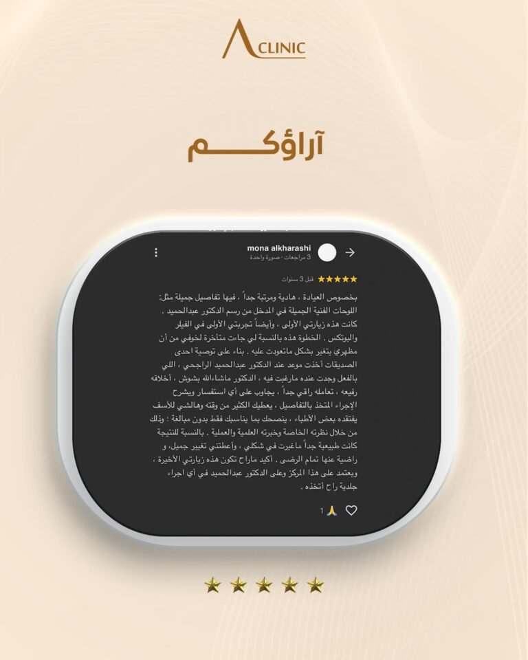 ريفيوهات-كيلنك.png16