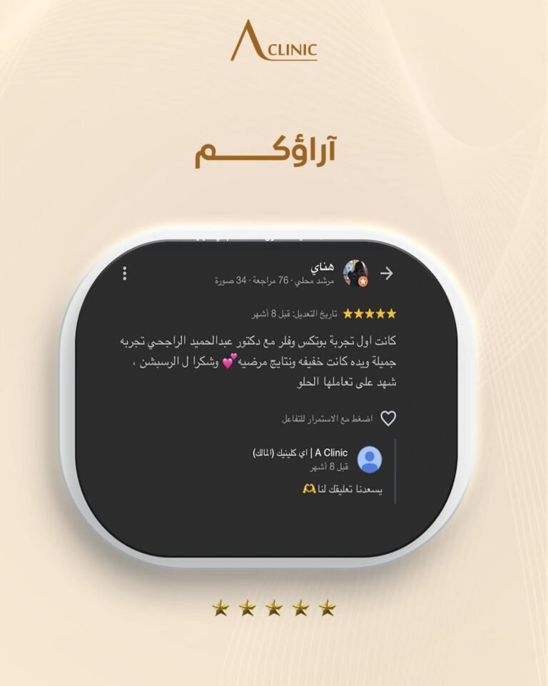 ريفيوهات-كيلنك.png17