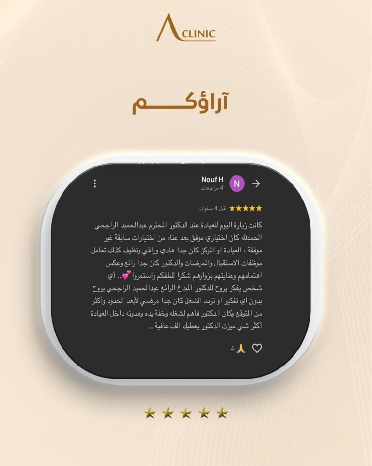 ريفيوهات-كيلنك.png18