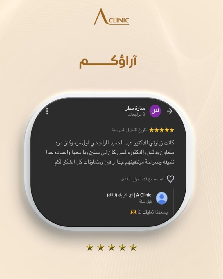 ريفيوهات-كيلنك.png2_