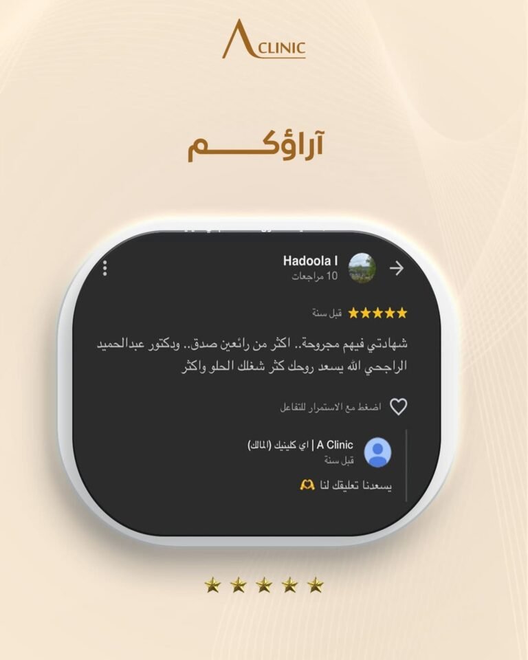 ريفيوهات-كيلنك.png3_