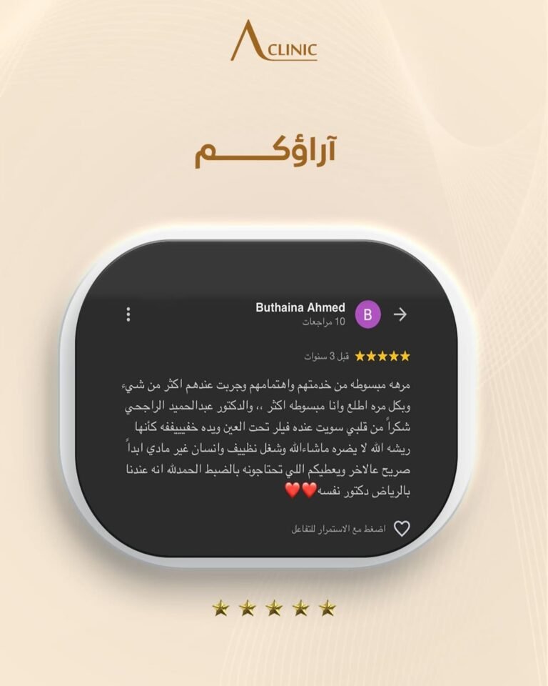 ريفيوهات-كيلنك.png5_